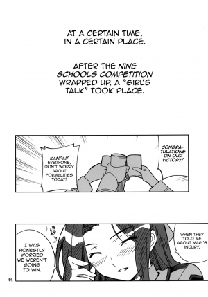 [P-Forest (Hozumi Takashi)] Onii-sama Horuhoru (Mahouka Koukou no Rettousei) [English] [dvinrtribution] (edit by X)[Digital] - Page 4