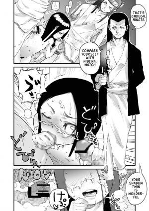 (C73) [Kurohonyasan (Yamashita Kurowo)] Konoha no Omajinai | Konoha's Charm (Naruto) [English] - Page 6