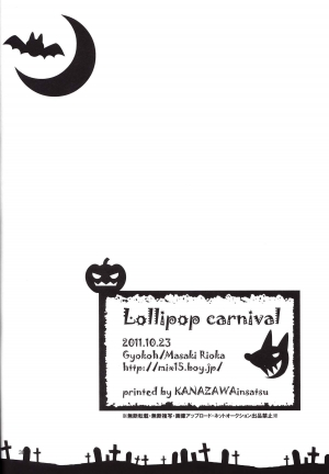  Lollipop Carnival [Bleach][Yaoi][Eng] - Page 29