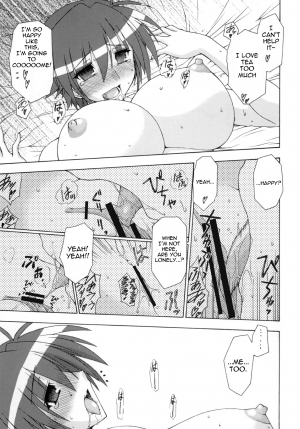 (C76) [Syamisen Koubou (Koishikawa)] SWANKY STREET (Mahou Shoujo Lyrical Nanoha) [English] - Page 13