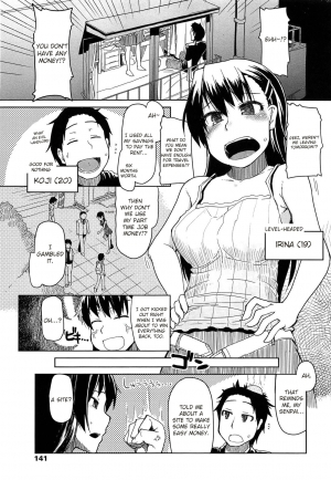  [Ryo] SYG - Anata no Kanojo Urimasenka - | SYG - Why Don't you Sell us your Girlfriend? - (Oishii Oniku no Meshiagarikata) [English] [sureok1]  - Page 2