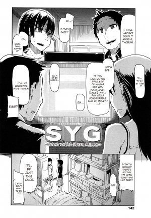  [Ryo] SYG - Anata no Kanojo Urimasenka - | SYG - Why Don't you Sell us your Girlfriend? - (Oishii Oniku no Meshiagarikata) [English] [sureok1]  - Page 3