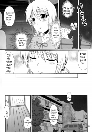  (C86) [Atelier Lunette (Mikuni Atsuko)] SCANDALOUS -Haisetsu no Utahime- act.3 [English]  - Page 11