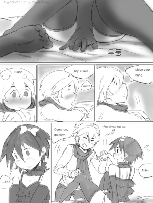 [CousinAnon] Angstory (English) - Page 56