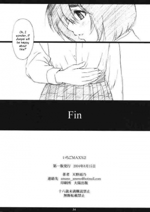 (C66) [M (Amano Ameno)] Ichigo MAX% 2 (Ichigo 100%) [English] [kusanyagi] - Page 34