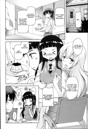 [Narusawa Kei] Anemone Star Mine Ch. 1-4 (Hagemase! H Cheer Girl) [English] - Page 3