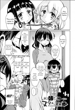 [Narusawa Kei] Anemone Star Mine Ch. 1-4 (Hagemase! H Cheer Girl) [English] - Page 46