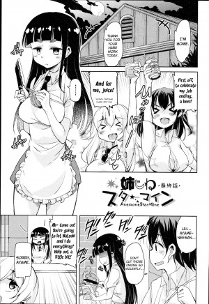[Narusawa Kei] Anemone Star Mine Ch. 1-4 (Hagemase! H Cheer Girl) [English] - Page 70