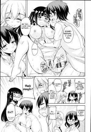 [Narusawa Kei] Anemone Star Mine Ch. 1-4 (Hagemase! H Cheer Girl) [English] - Page 88