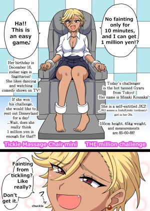  Tickle Massage Chair Mini - Million Yen Challenge  - Page 2