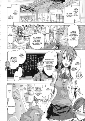 [Takasaki Takemaru] Ibarahime Chuuhen + Kouhen | Ibarahime part 2-3 [English] [desudesu] - Page 23