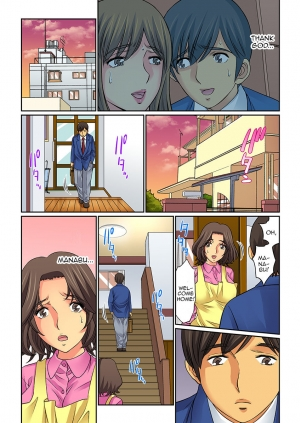  [Kiryuu Reihou] Hahaoya Swap - Omae no Kaa-chan Ore no Mono 3 [English] [Zero Translations]  - Page 13