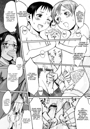 [Kuroiwa Menou] Haha to Musuko to Sono Yuujin to | Mother, son, and his Buddy (Milk Crown) [English] =Short Wharf= - Page 10