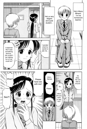 [Atori K] Oshiete Sensei | Teach me, Teacher (Watashi wa Maid) [English] [sirC] - Page 4