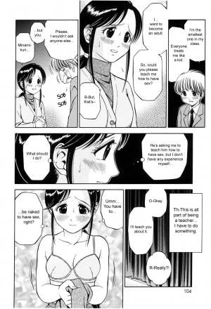 [Atori K] Oshiete Sensei | Teach me, Teacher (Watashi wa Maid) [English] [sirC] - Page 5