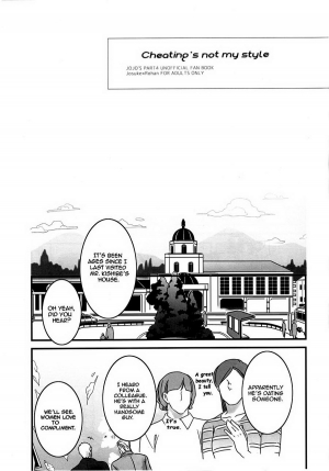 (Golden Blood 19) [Ondo (NuruNuru)] Abunakkashiikedo Uwaki wa Shinai | Cheating's not my style (JoJo's Bizarre Adventure) [English] {Cesegura} [Decensored] - Page 3