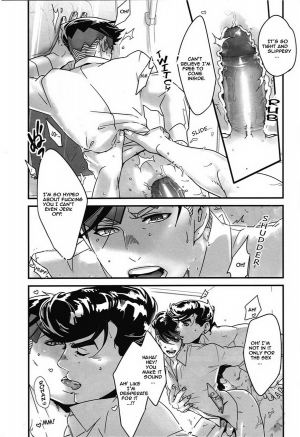 (Golden Blood 19) [Ondo (NuruNuru)] Abunakkashiikedo Uwaki wa Shinai | Cheating's not my style (JoJo's Bizarre Adventure) [English] {Cesegura} [Decensored] - Page 19