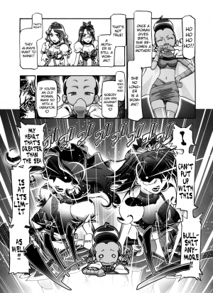 (C78) [Gambler Club (Kousaka Jun)] Heartcatch Mamacure (Heartcatch Precure!) [English] [biribiri] - Page 17