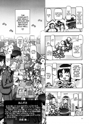 (C78) [Gambler Club (Kousaka Jun)] Heartcatch Mamacure (Heartcatch Precure!) [English] [biribiri] - Page 35