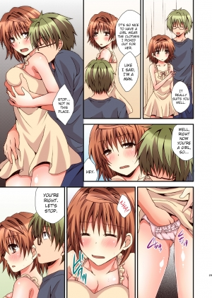 [Hyogetsu (Momonoki Fum)] Riko Scoop 2 (To LOVE-Ru) [English] [biribiri] [Digital] - Page 24