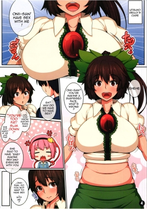 (Reitaisai 11) [Banana Koubou (Ao Banana)] Touhou Daniku Hon 3 ~Doubutsu Musume-hen~ (Touhou Project) [English] {doujin-moe.us} - Page 4