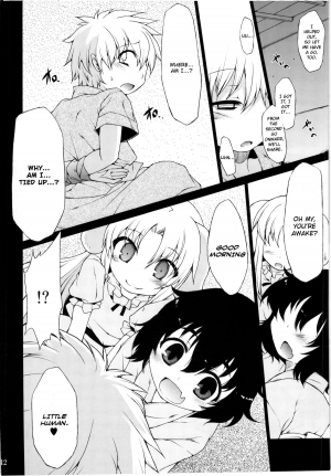 (C82) [IncluDe (Foolest)] Kuu Neru Asobu | Eat, Sleep, Play (Touhou Project) [English] [rqwrqw] - Page 13