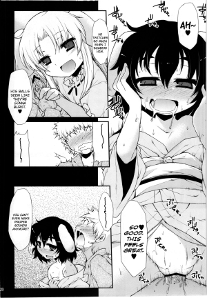 (C82) [IncluDe (Foolest)] Kuu Neru Asobu | Eat, Sleep, Play (Touhou Project) [English] [rqwrqw] - Page 21