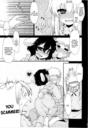 (C82) [IncluDe (Foolest)] Kuu Neru Asobu | Eat, Sleep, Play (Touhou Project) [English] [rqwrqw] - Page 24