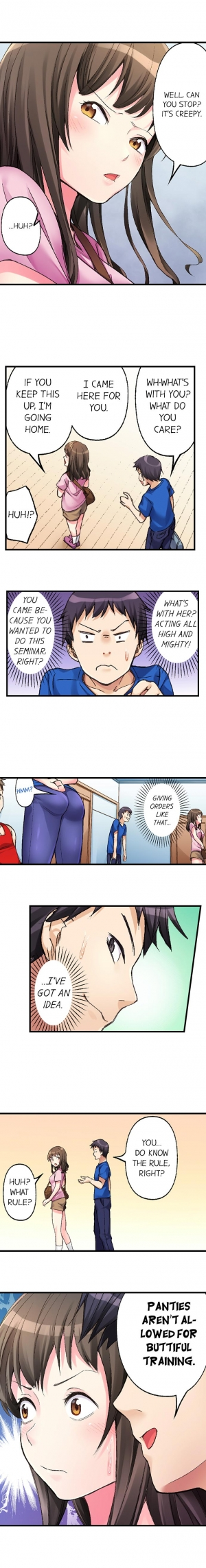 [TAROIMO] No Panty Booty Workout! (Complete) [English] - Page 10