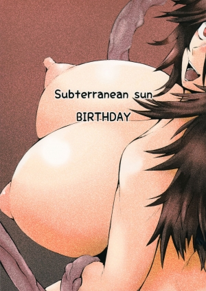 (C88) [Nejikiri Sister (Hanemikakko)] Subterranean Sun Birthday (Touhou Project) [English] [A-Trans] - Page 23