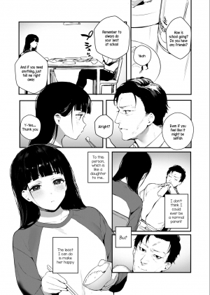 [Jagayamatarawo] When You Sleep (COMIC AOHA 2019 Natsu) [English] [valle] [Digital] - Page 7