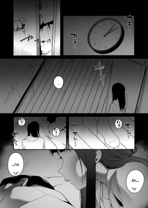 [Jagayamatarawo] When You Sleep (COMIC AOHA 2019 Natsu) [English] [valle] [Digital] - Page 12