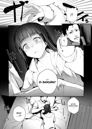 [Jagayamatarawo] When You Sleep (COMIC AOHA 2019 Natsu) [English] [valle] [Digital] - Page 13