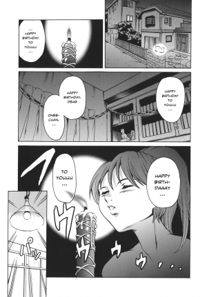  [Tuna Empire] Katei no Jijou - Family's circumstances Ch. 1-6 [English]  - Page 10