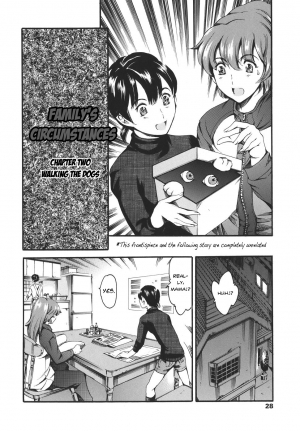  [Tuna Empire] Katei no Jijou - Family's circumstances Ch. 1-6 [English]  - Page 28