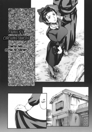  [Tuna Empire] Katei no Jijou - Family's circumstances Ch. 1-6 [English]  - Page 47