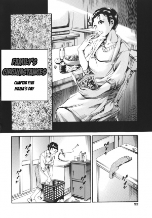  [Tuna Empire] Katei no Jijou - Family's circumstances Ch. 1-6 [English]  - Page 89