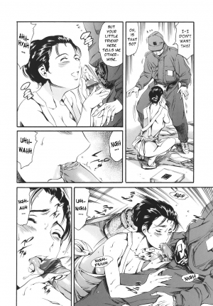  [Tuna Empire] Katei no Jijou - Family's circumstances Ch. 1-6 [English]  - Page 99