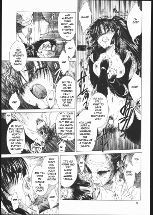 (C60) [Toko-ya (HEIZO, Kitoen)] Muku no Chi o Nagasu Ude | HOW TO SHED THE BLOOD OF INNOCENCE (Inuyasha) [English] [FERABI] - Page 15