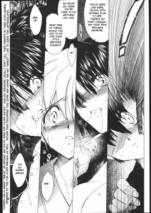 (C60) [Toko-ya (HEIZO, Kitoen)] Muku no Chi o Nagasu Ude | HOW TO SHED THE BLOOD OF INNOCENCE (Inuyasha) [English] [FERABI] - Page 22