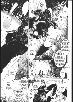 (C60) [Toko-ya (HEIZO, Kitoen)] Muku no Chi o Nagasu Ude | HOW TO SHED THE BLOOD OF INNOCENCE (Inuyasha) [English] [FERABI] - Page 27