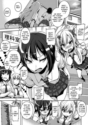 (C84) [HBO (Henkuma)] Boku no Seiyoku ga Tomaranai!? (Boku wa Tomodachi ga Sukunai) [English] {doujin-moe.us} - Page 5