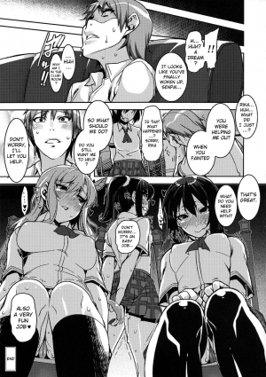 (C84) [HBO (Henkuma)] Boku no Seiyoku ga Tomaranai!? (Boku wa Tomodachi ga Sukunai) [English] {doujin-moe.us} - Page 27