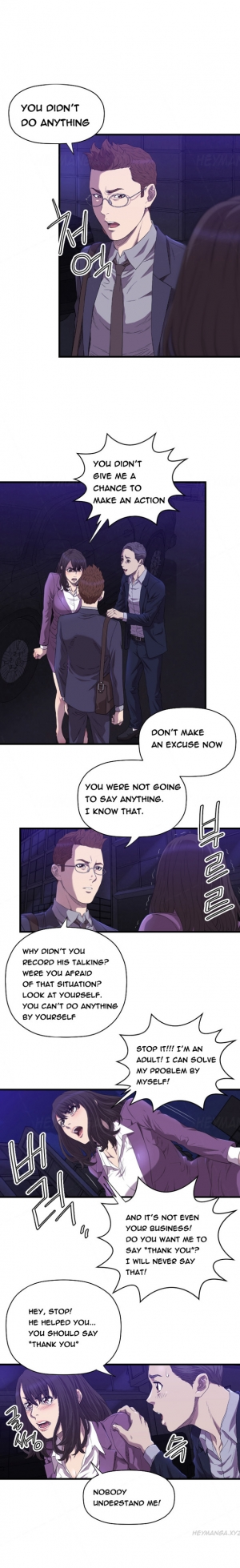 [Kurenai] Club Sodom Ch.1-14 (English) (Ongoing) - Page 221