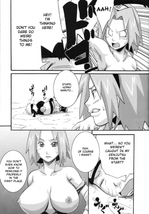 (C83) [Karakishi Youhei-dan Shinga (Sahara Wataru, Sentarou)] Haouju Saboten Series Soushuuhen (Naruto) [English] - Page 19