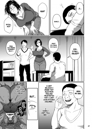 [Shoot The Moon (Fuetakishi)] Shoutengai no Ana Zuma-tachi | The Downtown Shopping Street's Wife's Holes [English] {Stopittarpit} [Digital] - Page 49