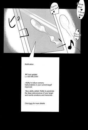 (Kuroneko Sanmai 2) [Mujina (Tamaki)] Saimin Zemi Koukou Kouza ~Kuroo Tetsurou Hen~ (Haikyuu!!) [English] [Decensored] - Page 31