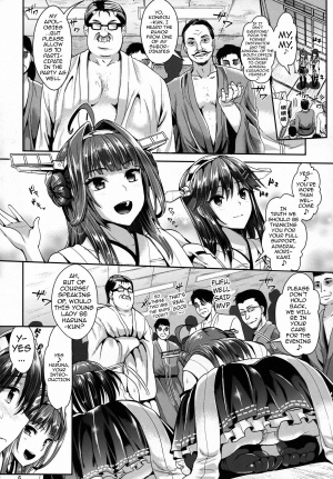 (C86) [YURIRU-RARIKA (Kojima Saya, Lazu)] Kantai Anal Dorei | Kantai Anal Slaves (Kantai Collection -KanColle-) [English] {doujin-moe.us} - Page 6