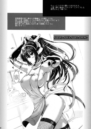 (C86) [YURIRU-RARIKA (Kojima Saya, Lazu)] Kantai Anal Dorei | Kantai Anal Slaves (Kantai Collection -KanColle-) [English] {doujin-moe.us} - Page 32