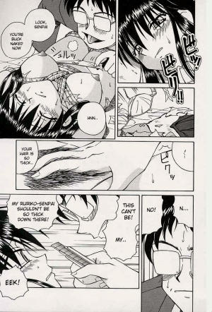 [Spark Utamaro] Immoral Gyakushuu! Ch. 1, 3, 6, 7, 9 [English] [desudesu] - Page 74